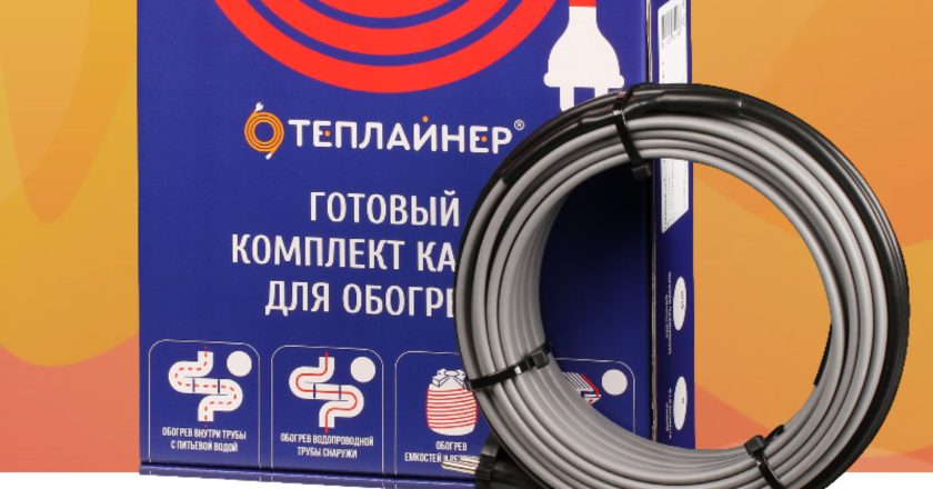 Греющий кабель в трубу водопровода: надежная защита от замерзания