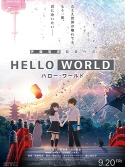 Hello world!