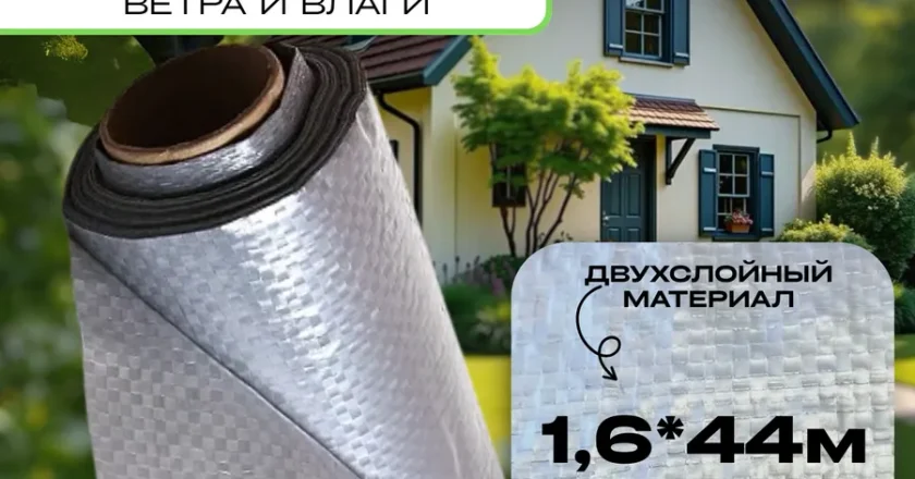 Пароизоляция: защита вашего дома от влаги